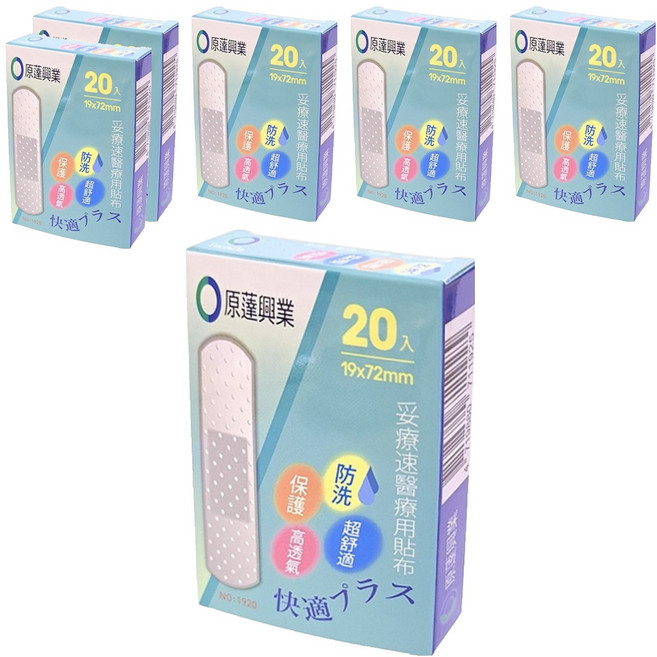 原薘家 妥療速醫療用貼布 NO:1920, 20入, 6盒