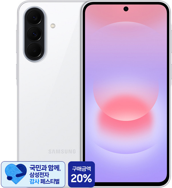 4위 - [삼성 감사 페스티벌] 삼성전자 갤럭시 A37 자급제 SM-A376N, 어썸화이트, 128GB
