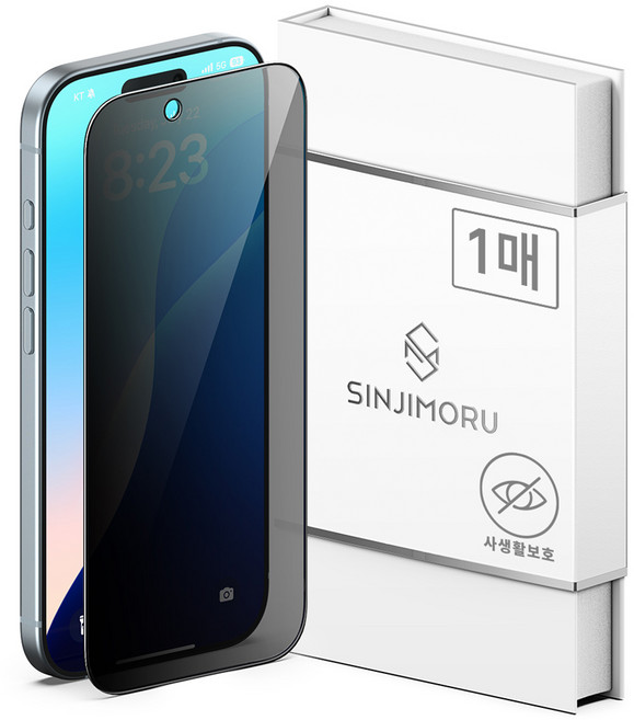 신지모루 더블 코팅 풀커버 프라이버시 사생활보호 강화유리 휴대폰 액정보호필름, 1세트