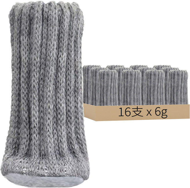 咪咪購物 針織椅子腳套加厚 點膠款 淺灰色, 16支