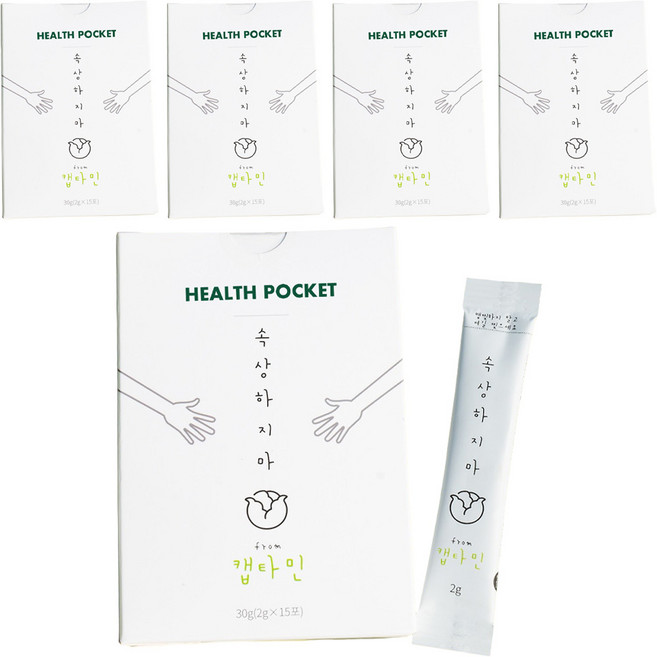 HEALTH POCKET L-麩醯胺酸高麗菜萃取粉隨身包 30條入, 30g, 5盒