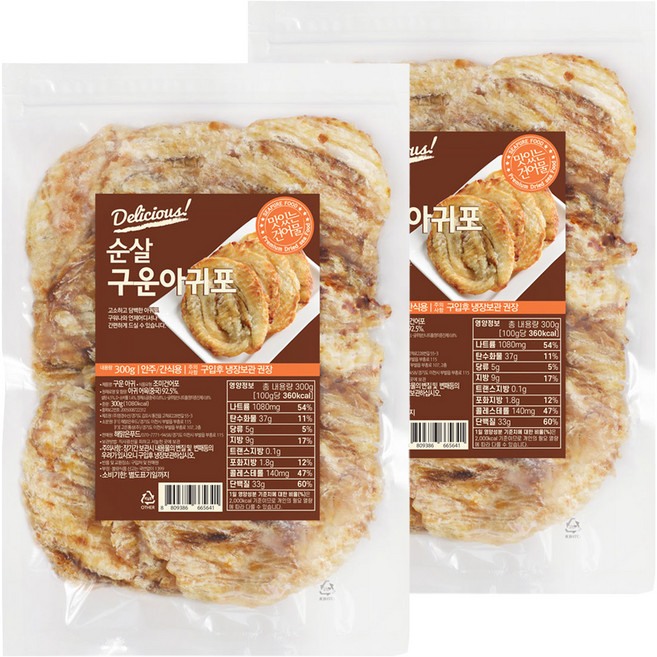 해맑은푸드 구운 순살 아귀포, 300g, 2개