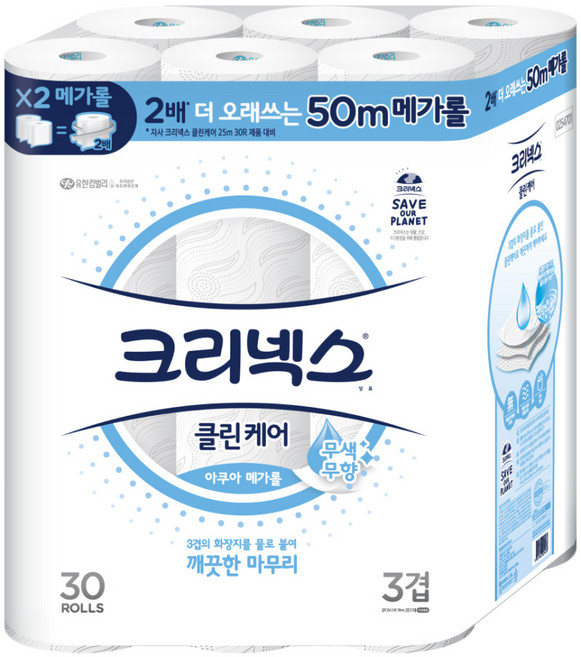 Kleenex 三層潔淨捲筒衛生紙 加長型, 50m, 30捲, 1袋