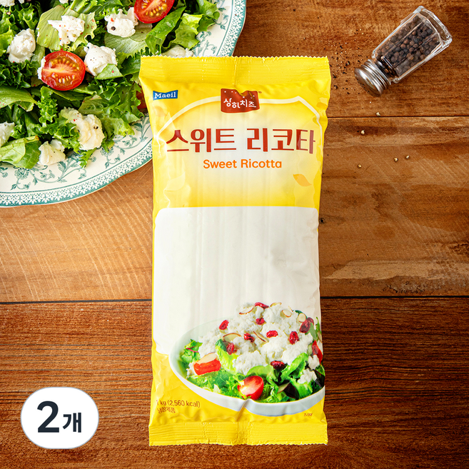 상하치즈 스위트 리코타 치즈, 1kg, 2개, 1개입
