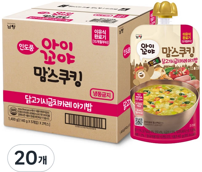 아이꼬야 맘스쿠킹 이유식, 140g, 20개, 닭고기시금치카레 - 쿠팡