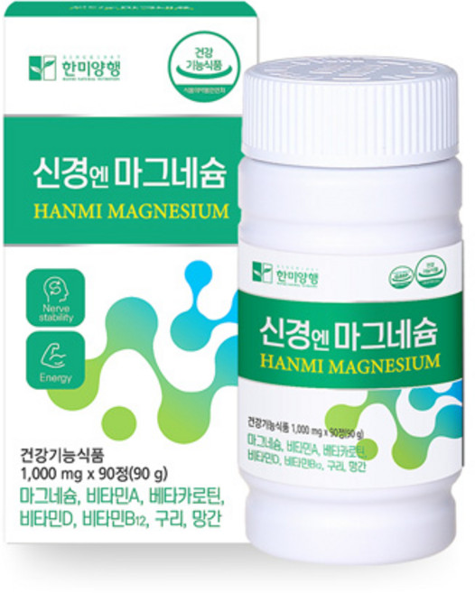 한미양행 신경엔 마그네슘, 90정, 1개