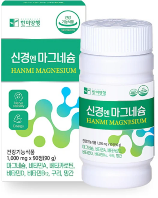 한미양행 신경엔 마그네슘, 90정, 1개 - 쿠팡
