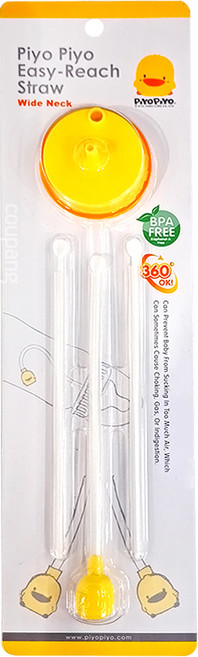 PiYOPiYO 黃色小鴨 360度自動吸管組 寬口徑, 黃色 + 透明, 1組