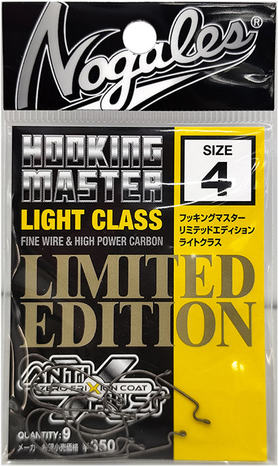 VARIVAS Nogales 魚鉤 BASS Hooking Master Light Class Limited Edition, 9個裝, 1包