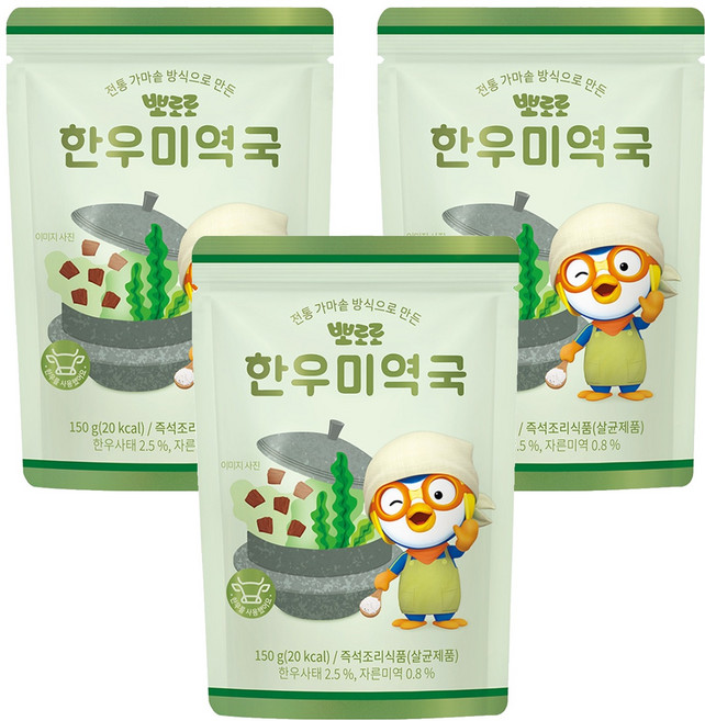 뽀로로 한우미역국, 150g, 3개