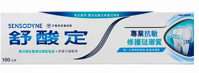 SENSODYNE 舒酸定 專業抗敏修護琺瑯質牙膏, 100g, 1條