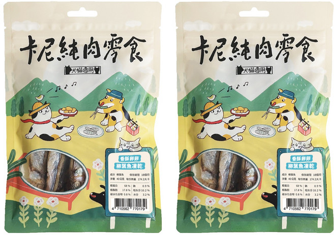 Carnivore RAW 卡尼 純肉零食 台灣製造 貓狗零食, 香酥卵卵柳葉魚, 40g, 2包