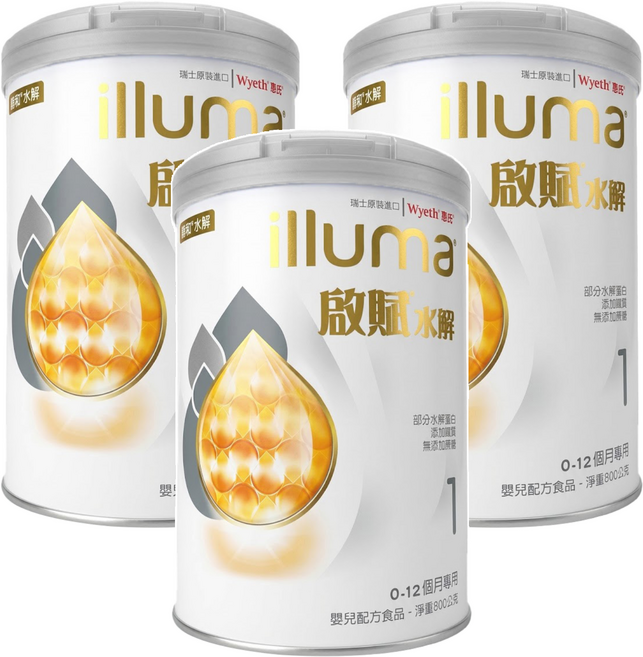 illuma 啟賦 水解嬰兒配方 0~12個月, 800g, 1罐, 3罐