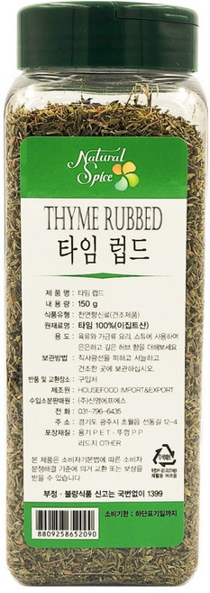 내츄럴스파이스 타임럽드, 1개, 150g