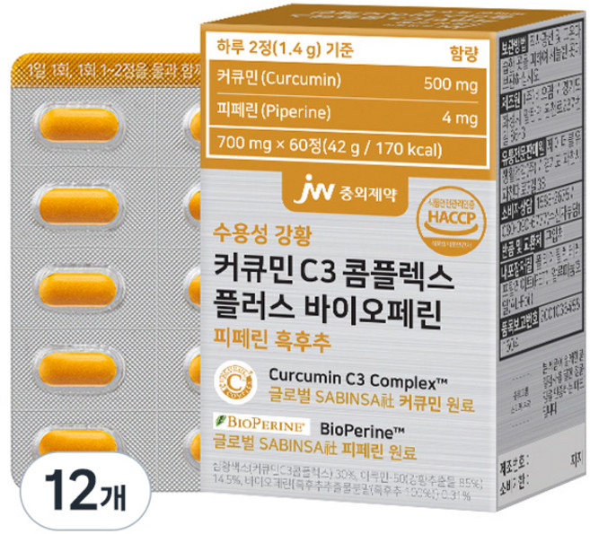 JW중외제약 수용성 강황 커큐민 C3 콤플렉스 플러스 바이오페린 피페린 흑후추, 60정, 12개