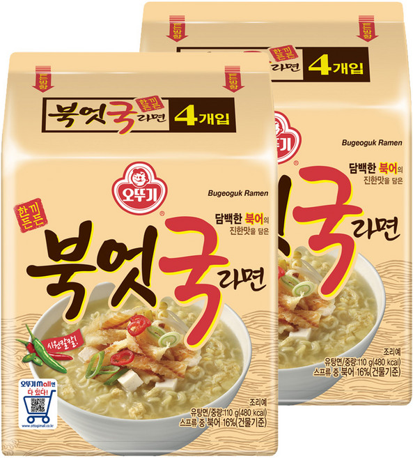 오뚜기 북엇국 라면 110g, 8개