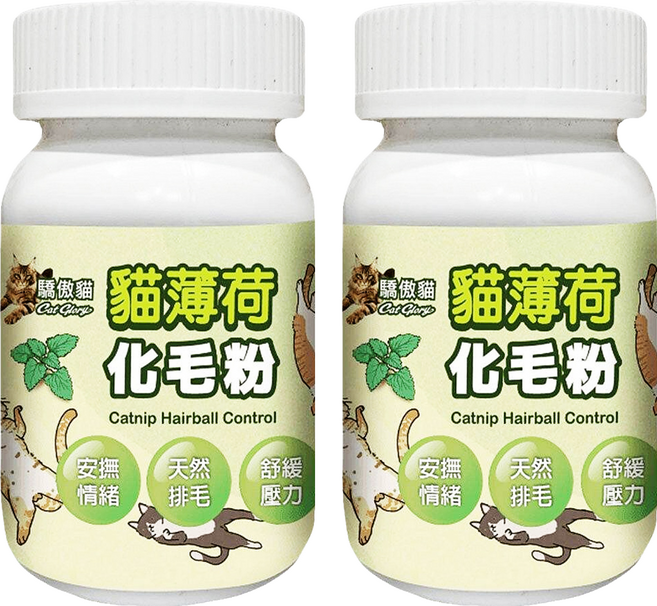 Cat Glory 驕傲貓 貓薄荷化毛粉, 化毛, 2罐