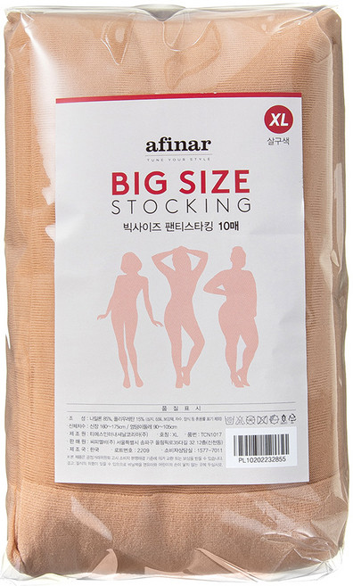 아피나르 고탄력 빅사이즈 팬티 스타킹 20D 10매입