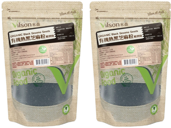 Vilson 米森 有機熟黑芝麻粒, 145g, 2包