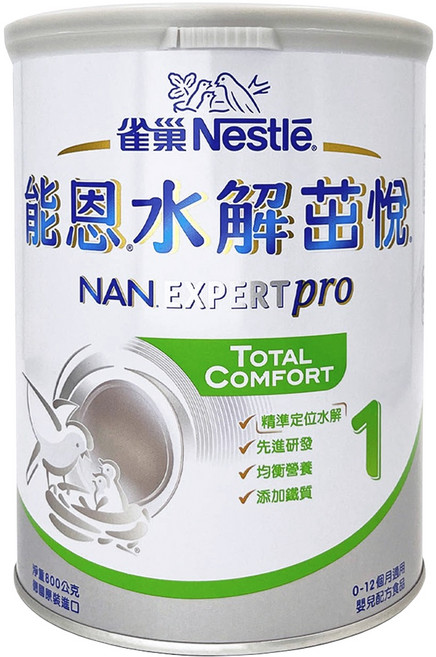 Nestle 雀巢 NAN 能恩 水解茁悅 部分水解蛋白嬰兒營養配方奶粉 1號 0~12個月, 800g, 1罐