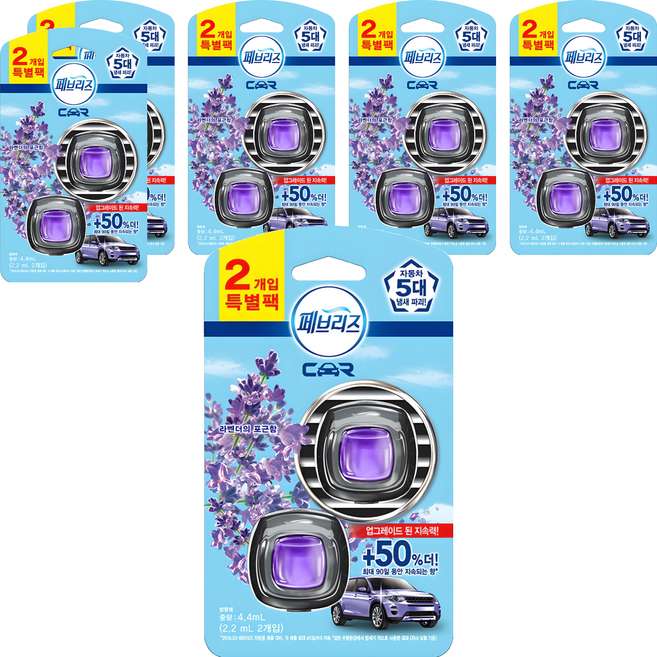 페브리즈 차량용 방향제 2P 팩, 6개, 라벤더의 포근함