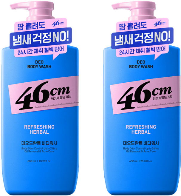 온더바디 46cm 체취솔루션 약산성 데오드란트 바디워시 리프레싱 허벌향, 600ml, 2개
