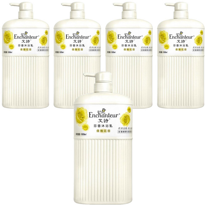 Enchanteur 艾詩 芬香沐浴乳 優雅花香, 1L, 5瓶