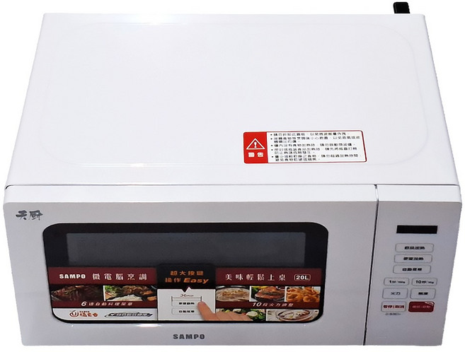 SAMPO 聲寶 微電腦微波爐 轉盤式 11.9kg 20L, RE-J204TM