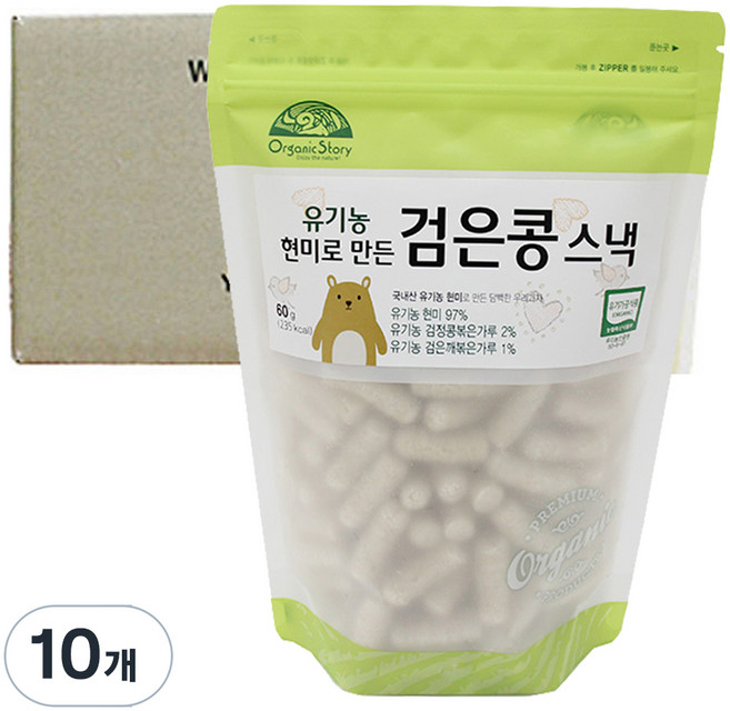 OrganicStory 유기농 현미로 만든 검은콩 유아스낵, 60g, 10개, 유기농 현미로 만든 검은콩 스낵