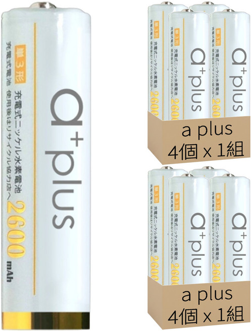 a plus 高容量低自放充電電池 AA-3號 2600mAh, 4個裝, 2組
