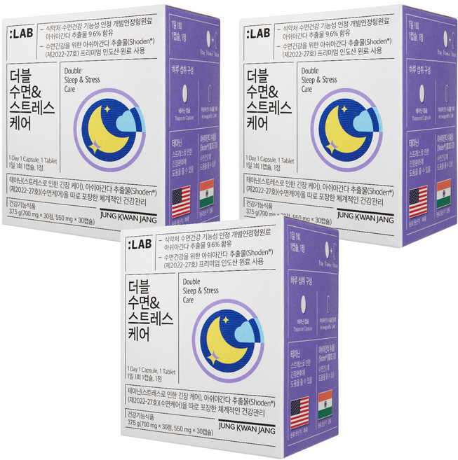정관장 정품 LAB 더블 수면 스트레스케어, 30회분, 3개