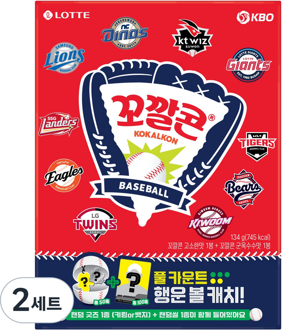 꼬깔콘 KBO 과자 고소한맛 67g + 군옥수수맛 67g + 굿즈 랜덤발송 + 씰 랜덤발송 세트, 2세트, 134g
