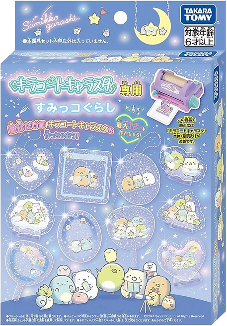 TAKARA TOMY 閃亮咕卡製作機補充包, 角落小夥伴, 1組