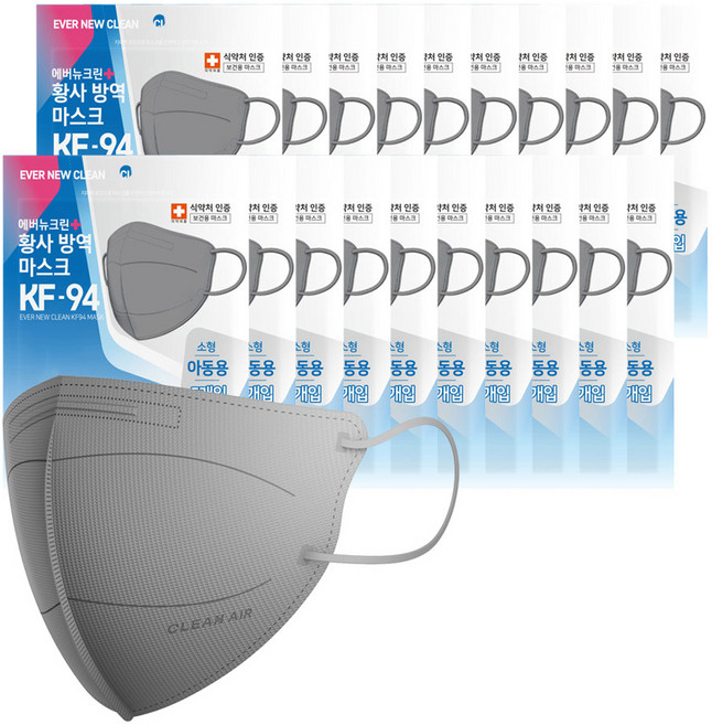 에버뉴크린 새부리형 황사방역마스크 소형 KF94, 5개입, 20개, 그레이