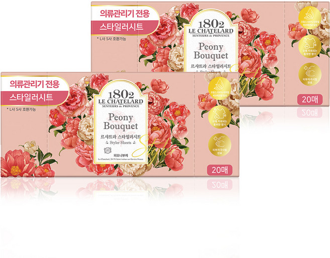 르샤트라1802 스타일러시트 방향제 피오니부케 본품, 20개입, 2개