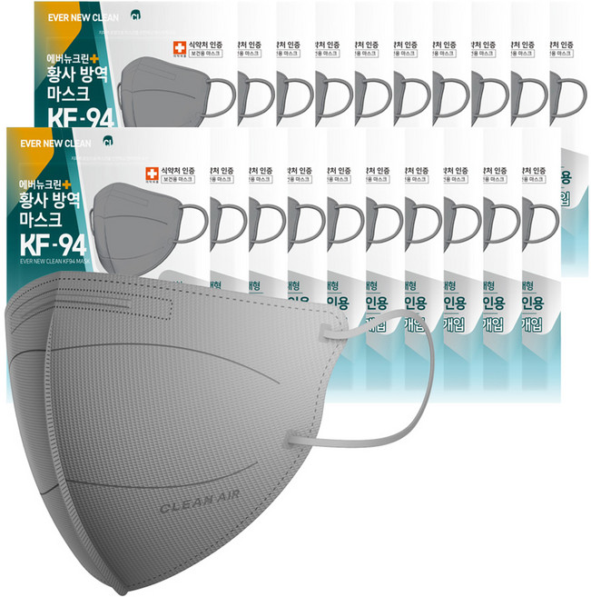에버뉴크린 황사방역 마스크 대형 KF94, 5개입, 20개, 그레이