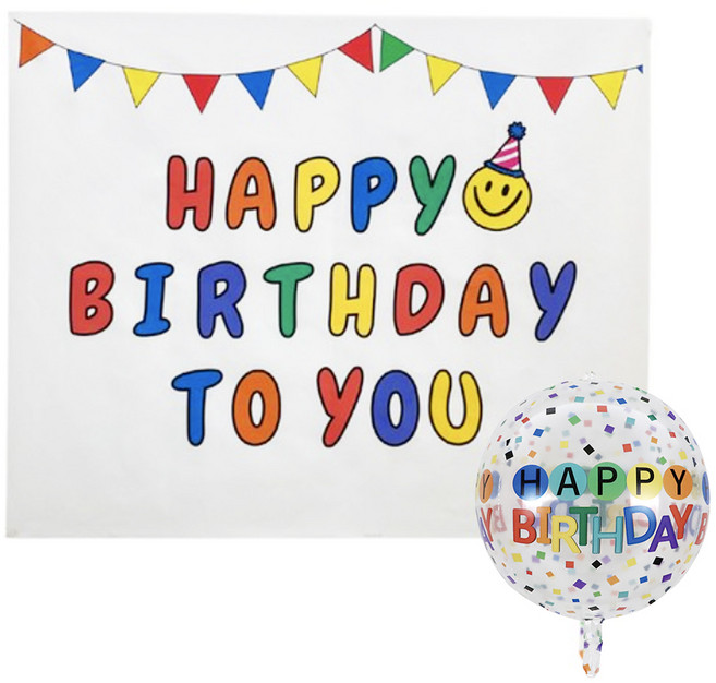 미미파티 생일 축하 파티 현수막 + 파티 풍선 세트, 해피 스마일(현수막)