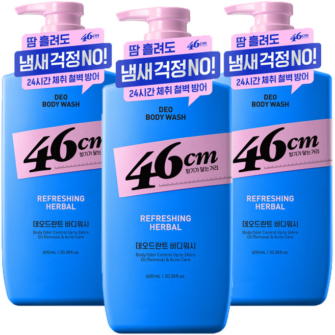 온더바디 46cm 체취솔루션 약산성 데오드란트 바디워시 리프레싱 허벌향, 600ml, 3개