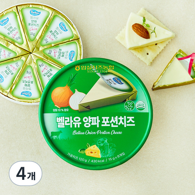 임실치즈 벨라유 양파 포션치즈, 15g, 4개, 8개입