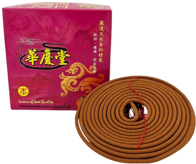 華慶堂 旺來環香 10入 2盒, 1入, 檀香(澳洲)、楠樹皮(印尼)