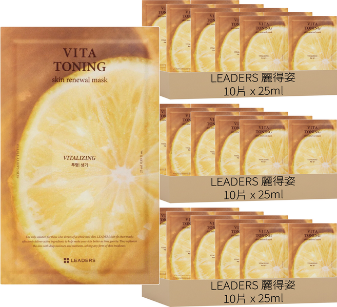 LEADERS 麗得姿 維他命緊緻修復面膜 Set 10片 Vita Toning skin renewal mask, 3盒