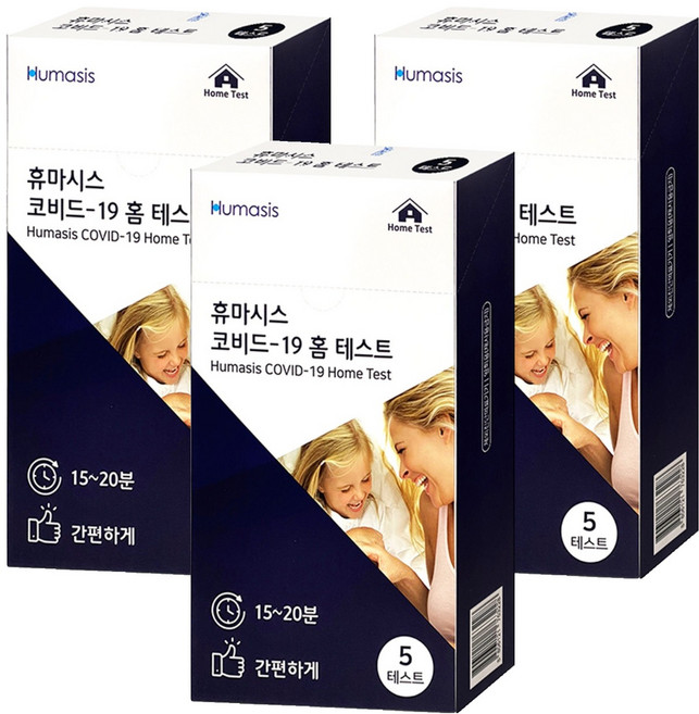 휴마시스 코비드-19 홈 테스트, 5개입, 3개