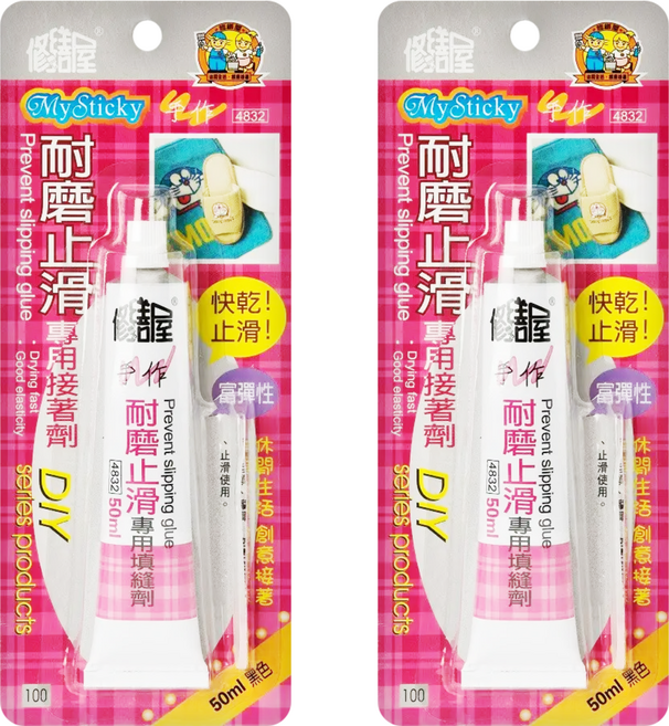 修繕屋 耐磨止滑磚用接著劑 4832 2盒, 1包