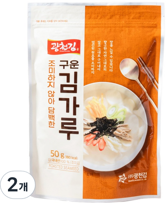 광천김 담백한 구운 김가루, 50g, 2개