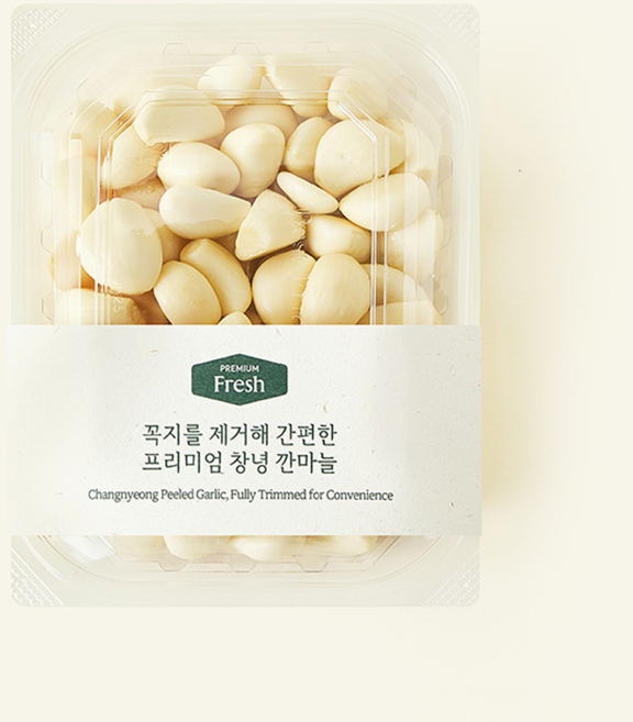 꼭지를 제거해 간편한 프리미엄 창녕 깐마늘, 1개, 300g