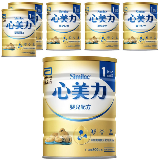 Abbott 亞培 Similac 心美力 1號添加鐵質嬰兒配方食品 0~12個月, 800g, 6罐