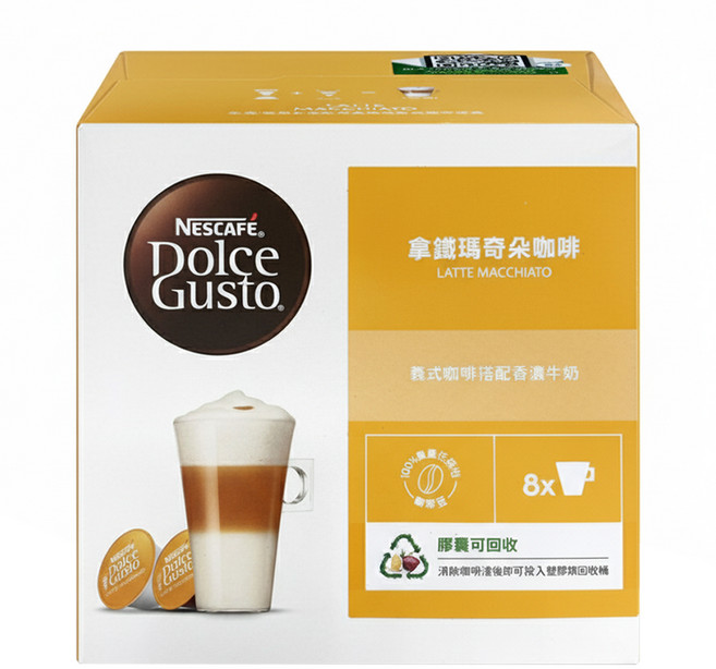NESCAFE 雀巢咖啡 Dolce Gusto 多趣酷思 拿鐵瑪奇朵咖啡膠囊, 5.5g, 16顆, 1盒