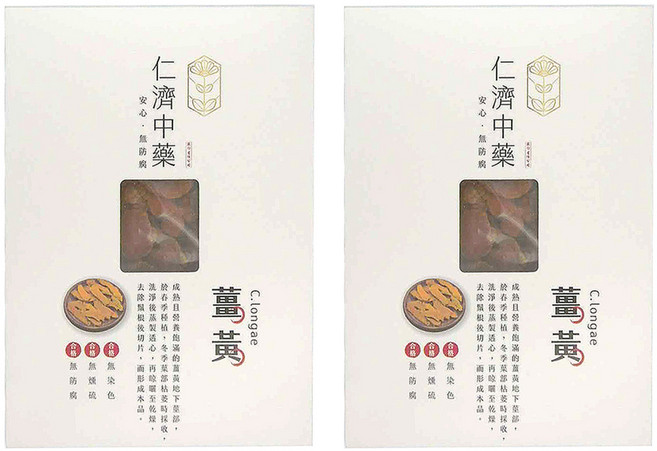 仁濟中藥 薑黃, 200g, 2盒