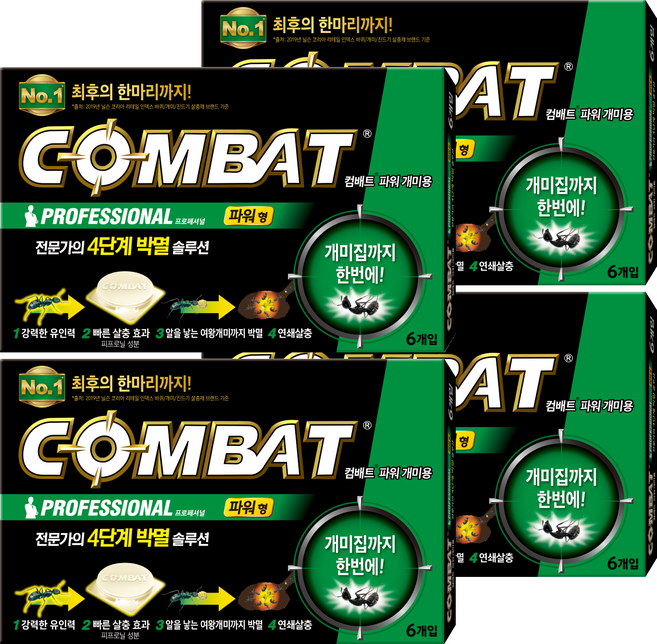 컴배트 파워형 개미용, 10.02g, 4개