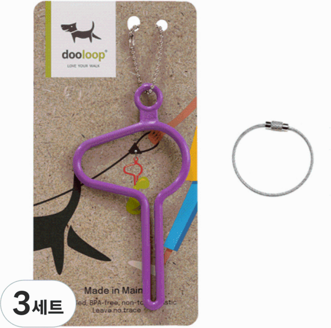 두루프 올네이쳐 풉키링 배변봉투 홀더 + 코팅 와이어링 세트, 라일락퍼플(풉키링), 실버(와이어링), 3세트